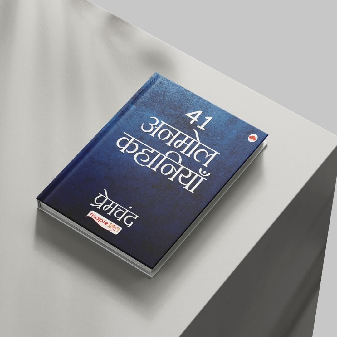 41 Anmol Kahaniya - Premchand - Image 6