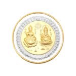 iJuels 999 Fine Silver BIS Hallmarked Gold Plated 20gm Silver Coin. Festive Gift Pack (20 Gram / 20Grams Silver Coin – 1 Piece)