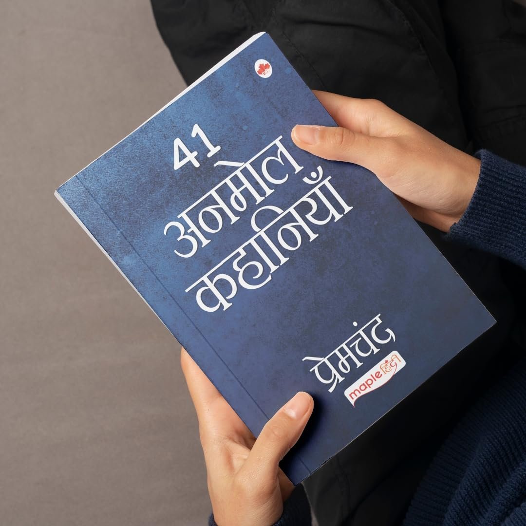 41 Anmol Kahaniya - Premchand - Image 4