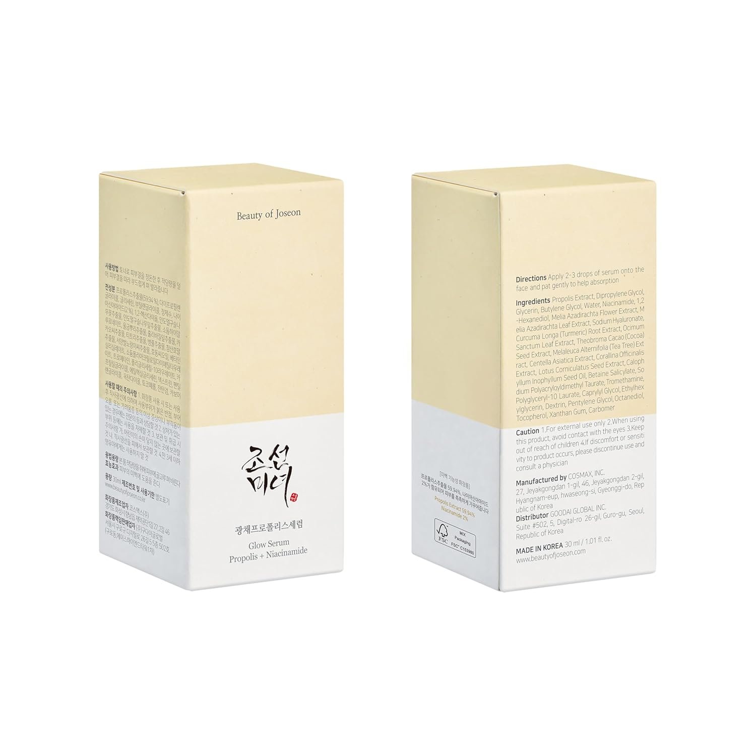 Beauty of Joseon Glow Serum with Propolis & Niacinamide (30ml) | Korean Face Serum for Glowing Skin, Pore Minimizing, Brightening & Hydration - Image 8