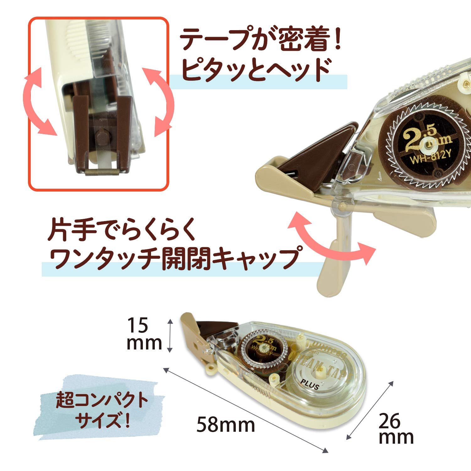 PLUS WH-812Y 51-641 Correction Tape, Whitepatch Cream Tape, 0.1 inch (2.5 mm), 2 x 1.2 inches (2.5 mm) - Image 6