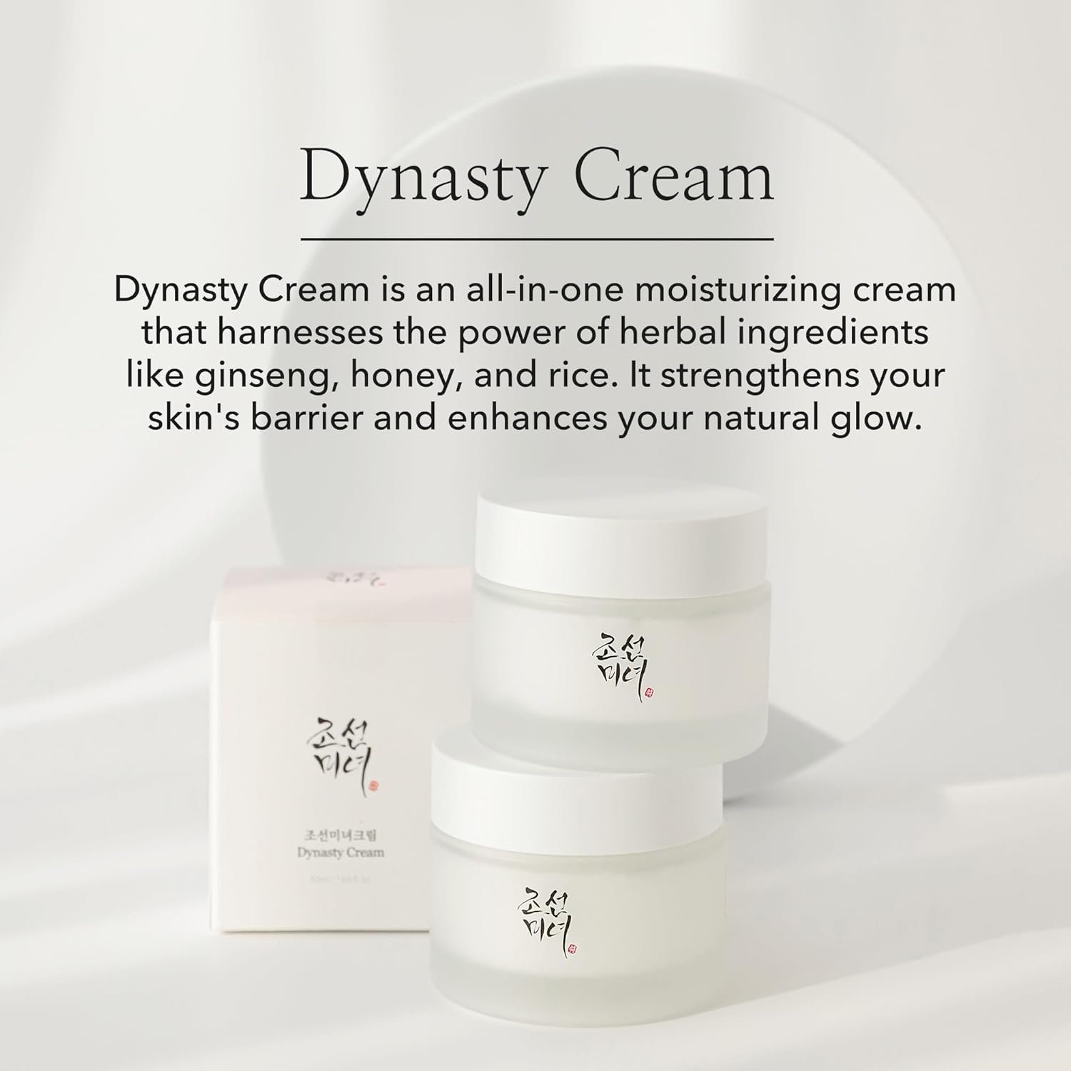 Beauty of Joseon Dynasty Cream - Image 2
