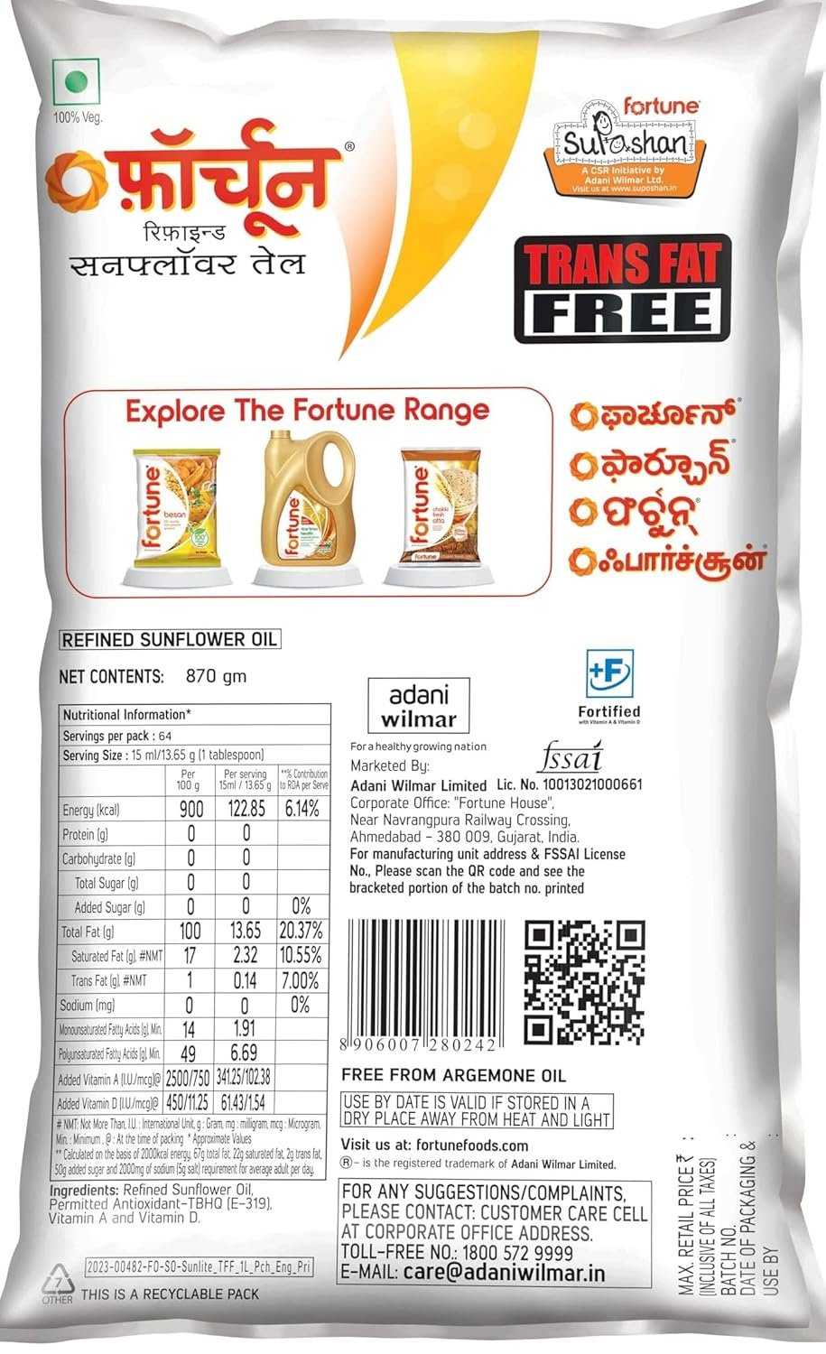 Fortune Sunlite Refined Sunflower Oil, 870gm/800gm Pouch (Weight May Vary) - Image 8