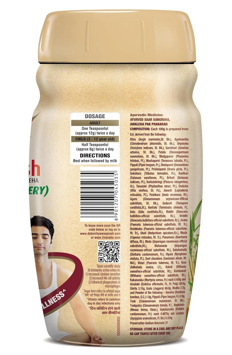 Dabur Chyawanprash Awaleha - 900g | With Goodness of Gur (Jaggery)| 3X Immunity Action | No added Sugar | Helps Improve Digestive & Respiratory Health | With Goodness of 40+ Ayurvedic Herbs - Image 6